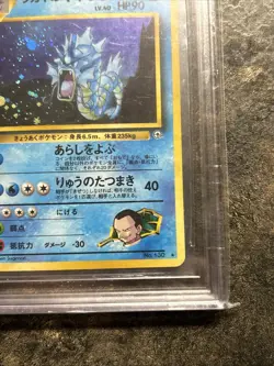 Pokemon 1999 Japanese Gym 2 Giovanni’s Gyarados #130 Holo Rare BGS 9.5 Gem Mint - Image 3