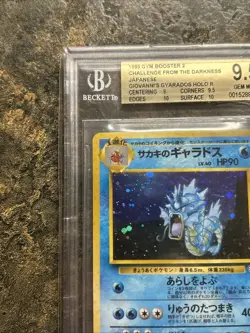 Pokemon 1999 Japanese Gym 2 Giovanni’s Gyarados #130 Holo Rare BGS 9.5 Gem Mint - Image 5
