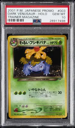 2001 POKEMON JAPANESE PROMO TRAINER MAGAZINE #003 DARK VENUSAUR-HOLO PSA 10 - Image 1