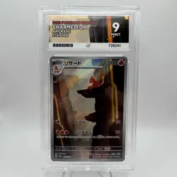Charmeleon 169/165 - ACE 9 - Japanese 151 Pokemon TCG Card - Image 1