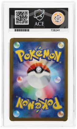 Charmeleon 169/165 - ACE 9 - Japanese 151 Pokemon TCG Card - Image 4