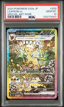 2024 POKEMON JPN SV8A-TERASTAL FEST EX SPECIAL ART RARE #200 LEAFEON EX PSA 10 - Image 1
