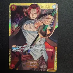 Shanks SEC OP01-120 - One Piece TCG Japanese Card Near-Mint Secret Rare - Image 1