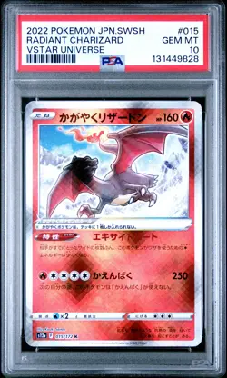 2022 POKEMON JPN SWORD & SHIELD VSTAR UNIVERSE #015 RADIANT CHARIZARD PSA 10 - Image 1
