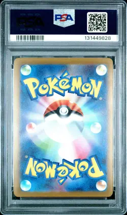 2022 POKEMON JPN SWORD & SHIELD VSTAR UNIVERSE #015 RADIANT CHARIZARD PSA 10 - Image 2