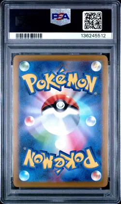 2022 POKEMON JPN SWORD & SHIELD VSTAR UNIVERSE #015 RADIANT CHARIZARD PSA 10 - Image 2