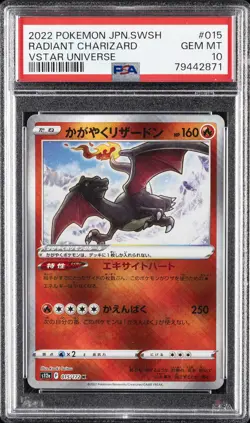 2022 POKEMON JPN SWORD & SHIELD VSTAR UNIVERSE #015 RADIANT CHARIZARD PSA 10 - Image 1