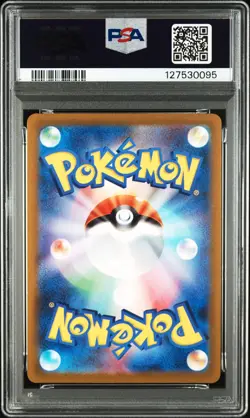 2022 POKEMON JPN SWORD & SHIELD VSTAR UNIVERSE #015 RADIANT CHARIZARD PSA 10 - Image 2
