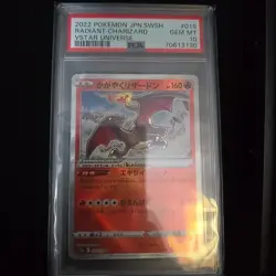 2022 Pokemon JPN Sword & Shield VSTAR Universe Radiant Charizard #015 PSA 10 - Image 1