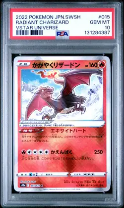 2022 POKEMON JPN SWORD & SHIELD VSTAR UNIVERSE #015 RADIANT CHARIZARD PSA 10 - Image 1