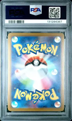 2022 POKEMON JPN SWORD & SHIELD VSTAR UNIVERSE #015 RADIANT CHARIZARD PSA 10 - Image 2