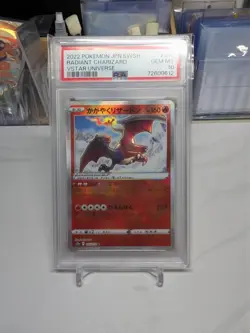 2022 POKEMON JPN SWORD & SHIELD VSTAR UNIVERSE #015 RADIANT CHARIZARD PSA 10 - Image 1