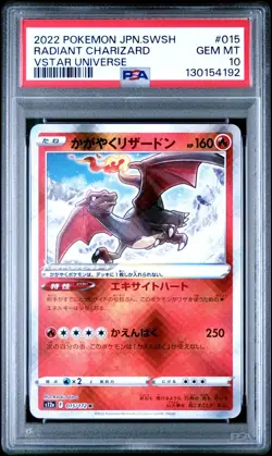 2022 POKEMON JPN SWORD & SHIELD VSTAR UNIVERSE #015 RADIANT CHARIZARD PSA 10 - Image 1
