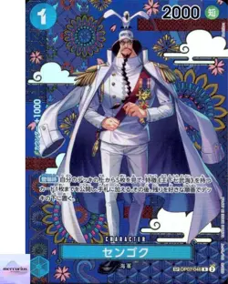 Sengoku (SP Alt Art) OP07-046 R The Azure Sea's Seven ONE PIECE Card Japanese NM - Image 1