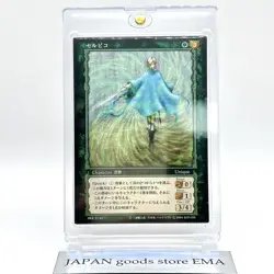 Berserk Serpico Trading Card BK2 21/64 2004 TCG Vintage Very Rare Japan KONAMI - Image 1