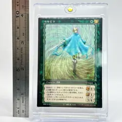 Berserk Serpico Trading Card BK2 21/64 2004 TCG Vintage Very Rare Japan KONAMI - Image 2