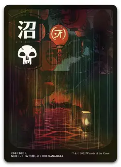 Swamp (298) - JP Full Art #298 (Foil) (NM) Kamigawa Neon Dynasty NEO Magic MTG - Image 1