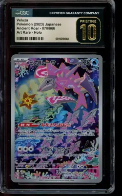 CGC 10 PRISTINE Pokemon Veluza Ancient Roar Art Rare Holo 070/066 Japanese - Image 1