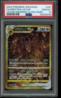 PSA 10 GEM MINT Pokemon Giratina VSTAR Universe Ultra Rare 261/172 Japanese - Image 1