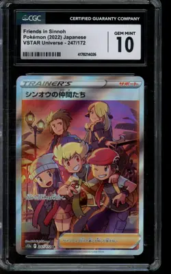 CGC 10 GEM MINT Pokemon Friends in Sinnoh VSTAR Universe Holo 247/172 Japanese - Image 1
