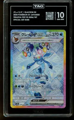 TAG 10 GEM MINT Pokemon Glaceon EX Terastal Fest EX 206/187 Japanese - Image 1