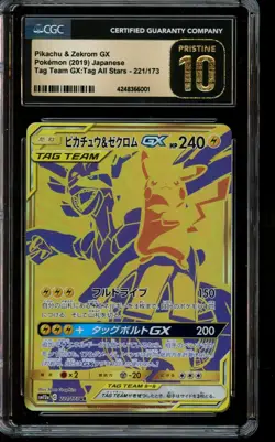 CGC 10 PRISTINE Pokemon Pikachu & Zekrom GX Tag All Stars Japanese #221/173 - Image 1