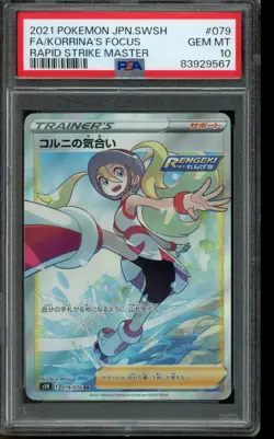 PSA 10 GEM MINT Pokemon Korinna’s Focus Rapid Strike Master 079/070 Japanese - Image 1
