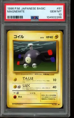 PSA 10 GEM MINT Pokemon Magnemite Japanese Basic Common 81 Japanese - Image 1