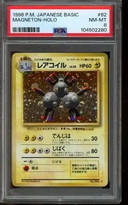PSA 8 NM-MT Pokemon Magneton Japanese Basic Holo 82 - Image 1