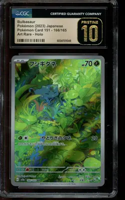 CGC 10 PRISTINE Pokemon Bulbasaur Pokemon Card 151 Art Rare 166/165 Japanese - Image 1