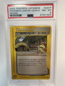 PSA 8 NM-MT Pokemon Center Osaka Japanese Promo #020/P 2002 - Image 1