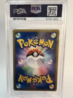 PSA 8 NM-MT Pokemon Center Osaka Japanese Promo #020/P 2002 - Image 2