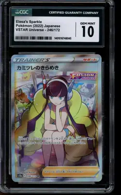 CGC 10 GEM MINT Pokemon Elesa's Sparkle VSTAR Universe Holo 246/172 Japanese - Image 1