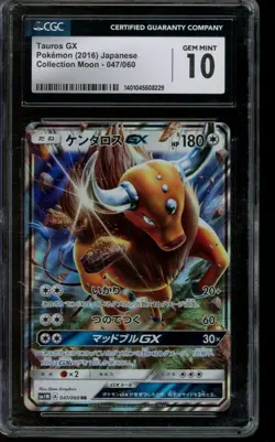 CGC 10 GEM MINT Pokemon Tauros GX Collection Moon Japanese Holo 047/060 - Image 1