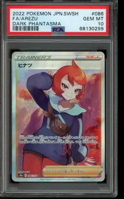 PSA 10 GEM MINT Pokemon Arezu Dark Phantasma Full Art 086/071 Japanese - Image 1