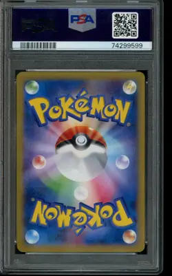 PSA 10 GEM MINT Pokemon Champions Festival World Champions 2014 Japanese #XY-P - Image 2