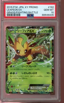 PSA 10 GEM MINT Pokemon Leafeon ex Fighting Battle #192 Japanese 2015 - Image 1