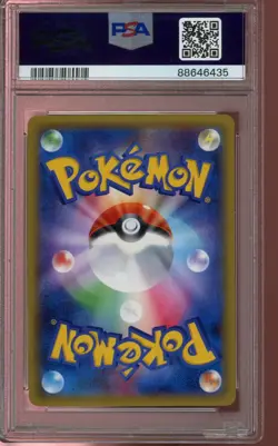 PSA 10 GEM MINT Pokemon Leafeon ex Fighting Battle #192 Japanese 2015 - Image 2