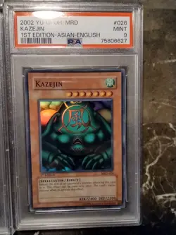 Yugioh Gate Guardian SET. MRD-000 1st Edition Sanga Suijin Kazejin MINT AE - Image 5