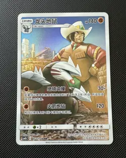 Bea8050 Private Listing 9x Pokemon Cards - Image 4