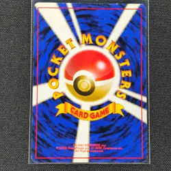 Super Energy Removal - Rare - Base Set - Pokemon Card - MP - Japanese - Image 2