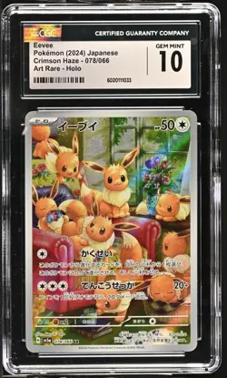 CGC 10 Eevee 078/066 AR Art Rare Crimson Haze sv5a Pokemon Card - Image 1