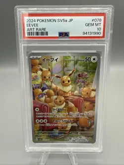 PSA 10 Eevee AR 078/066 SV5a Crimson Haze - Pokemon Card Japanese 2024 - Image 1