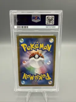 PSA 10 Eevee AR 078/066 SV5a Crimson Haze - Pokemon Card Japanese 2024 - Image 2