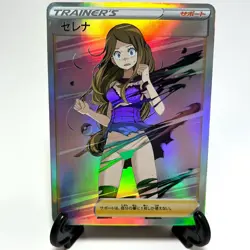 PokeGirl Trainer Serena Goddess Story Anime Waifu Girl ACG Fanmade Trading Card - Image 1