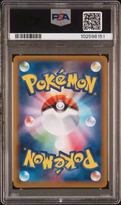 PSA 10 Tyranitar V 077/070 SR SA Single Strike Master 2021 Pokemon Card Japanese - Image 2