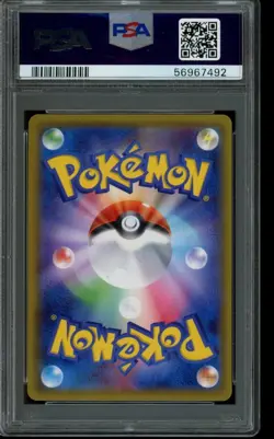 PSA 10 GEM MINT Pokemon Pikachu Sword Shield Pre Order Full Art 001/S-P Japanese - Image 2