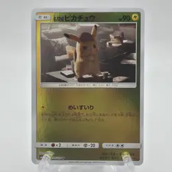 Pikachu Holo - 014/024 SMP2 Detective Pikachu MINT - Japanese Pokemon Card - Image 1