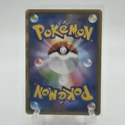 Pikachu Holo - 014/024 SMP2 Detective Pikachu MINT - Japanese Pokemon Card - Image 2