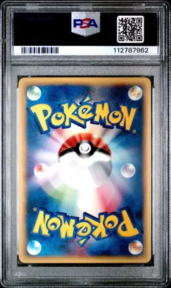 PSA 9 Poliwrath 109 2001 Expedition 1st Ed Holo Rare Japanese Pokemon Card SWIRL - Image 2